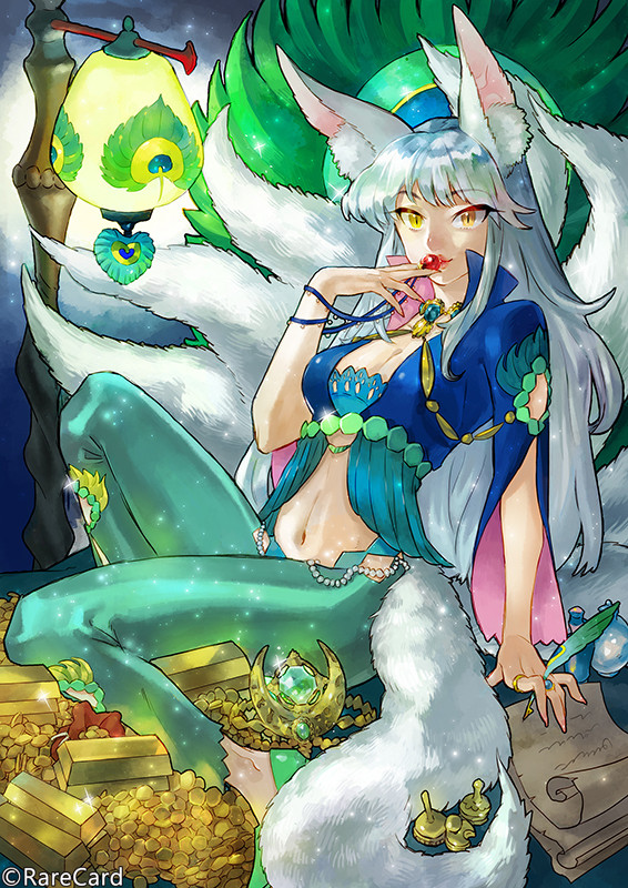 2016.7阿克蒂