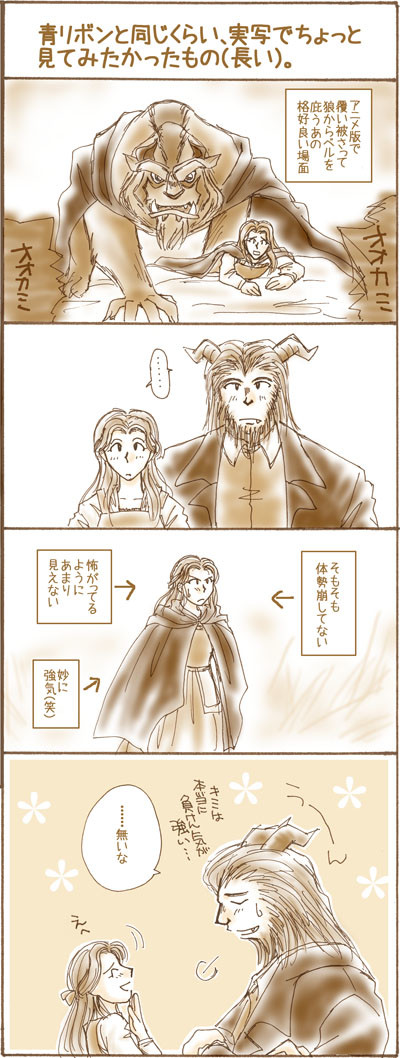 らくがき詰め。