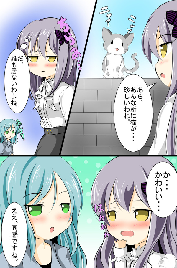 バンドリ(ロゼリア1)