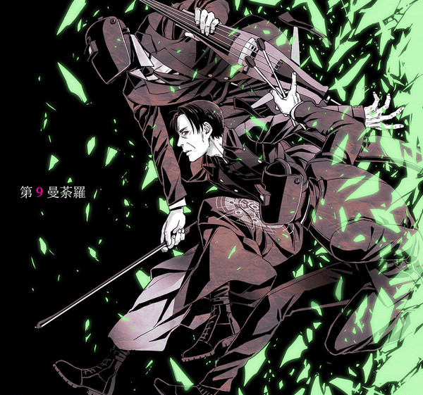 曼荼羅＆色々