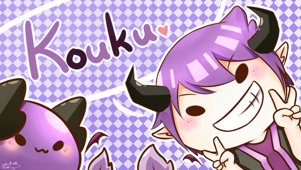 Kouku