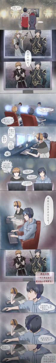 如果，人生真的很长……
