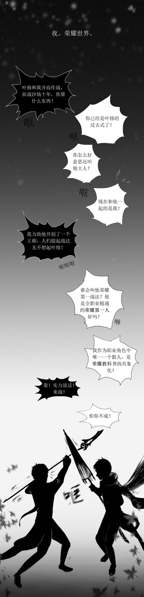 账号卡的日常