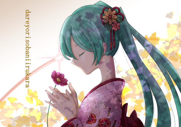 Dareyorisobaniirukara