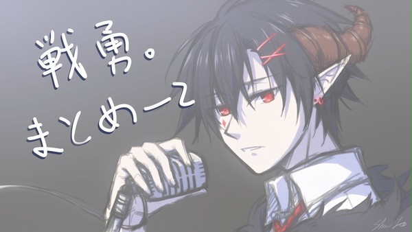 戦勇。 まとめ-2