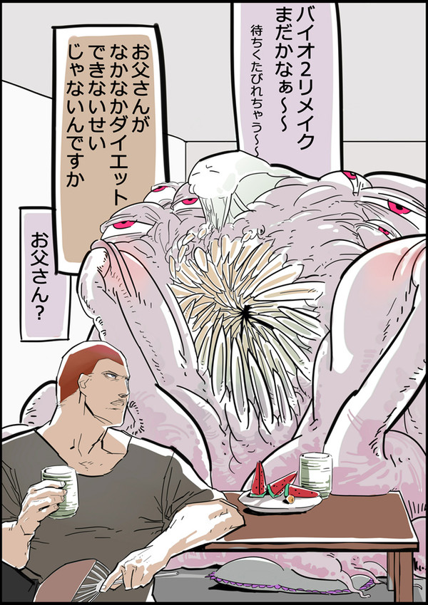 バイオ２リメイク待ちぼそ漫画