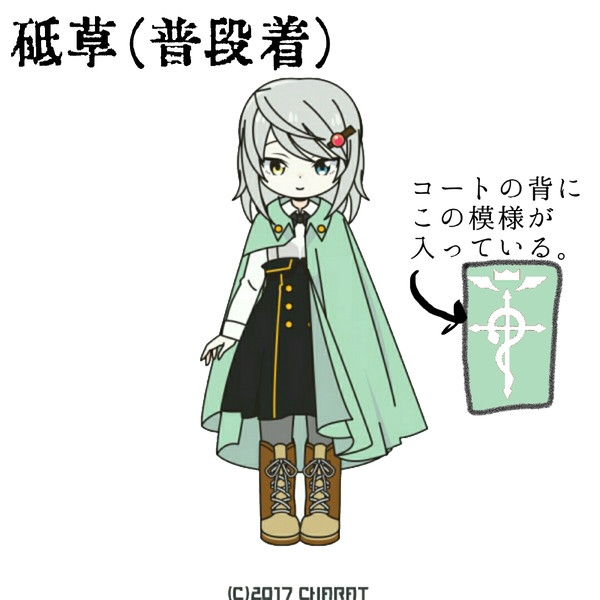 ボケ系審神者、姿公開するってよ