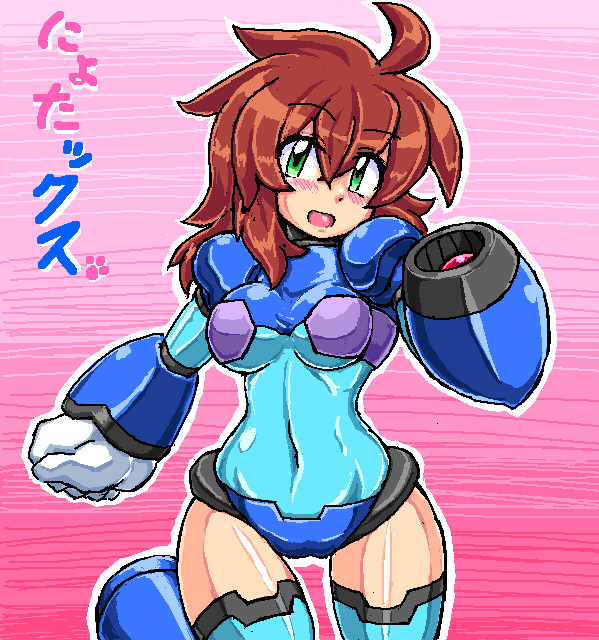 にょたックスさん