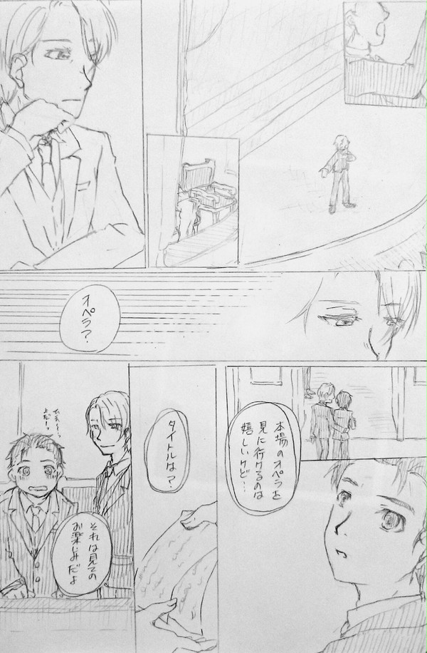 【ヴィク勇】君とデュエットを