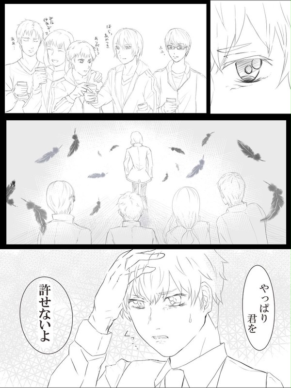フィナーレは僕たちの胸に
