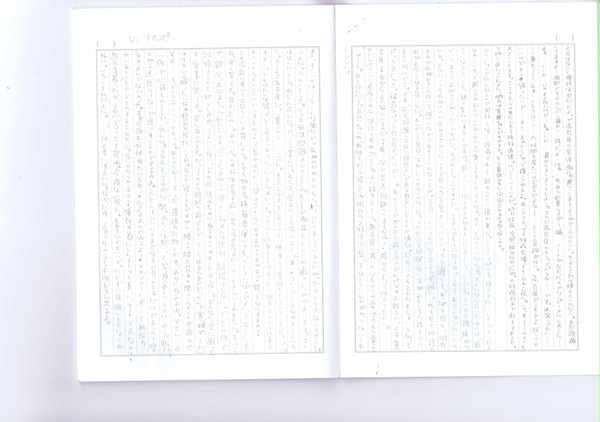 日記16032805-1