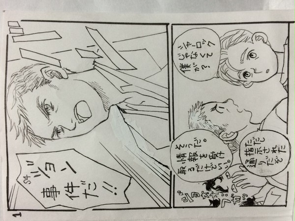 S4前ですが。