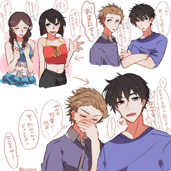 大まる（←花）まとめ２