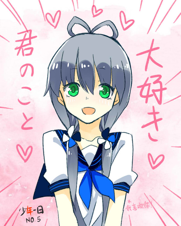 少年一日