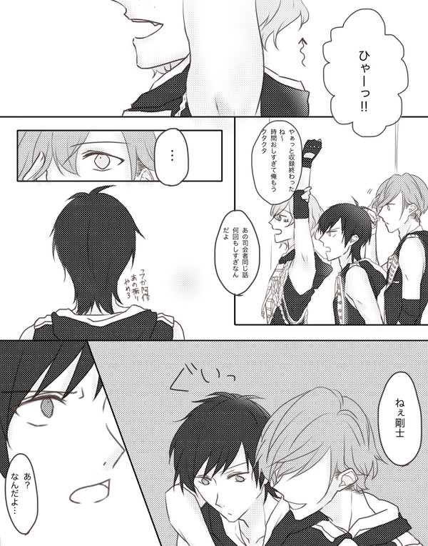 不意に