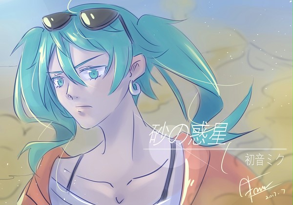 砂の惑星
