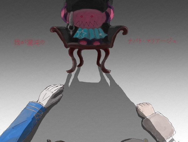 あの子が欲しい