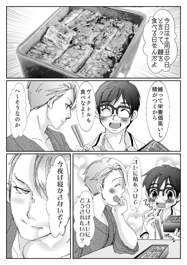 禁断の…