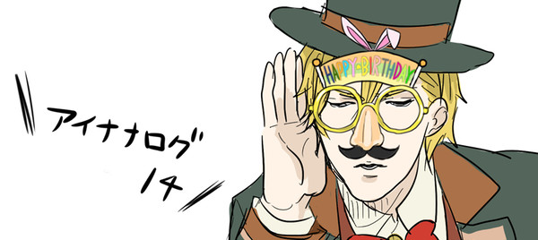 アイナナまとめ14