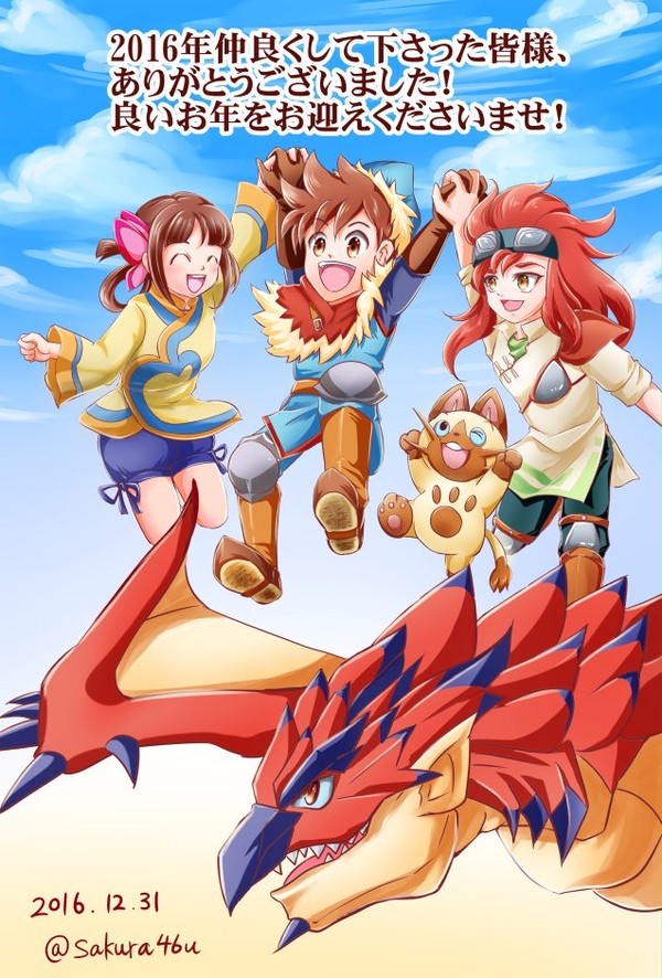 モンハンストーリーズ
