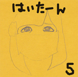 生主似顔絵2014-2017／イメージ112