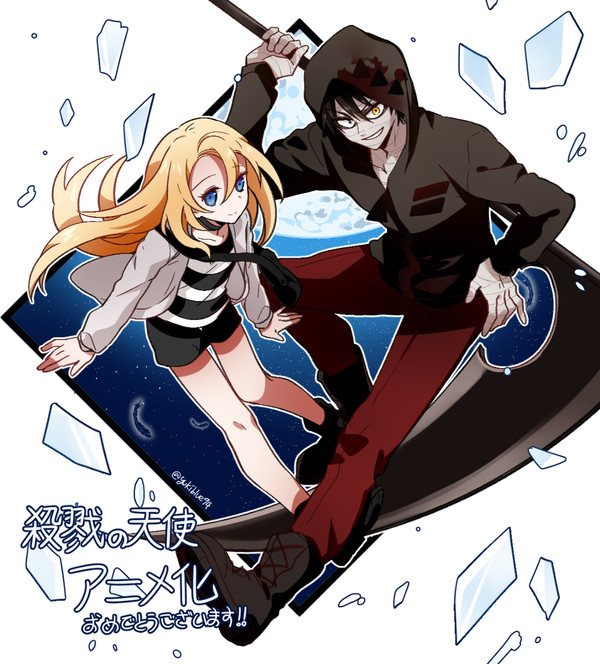 [殺戮] おめでとう！