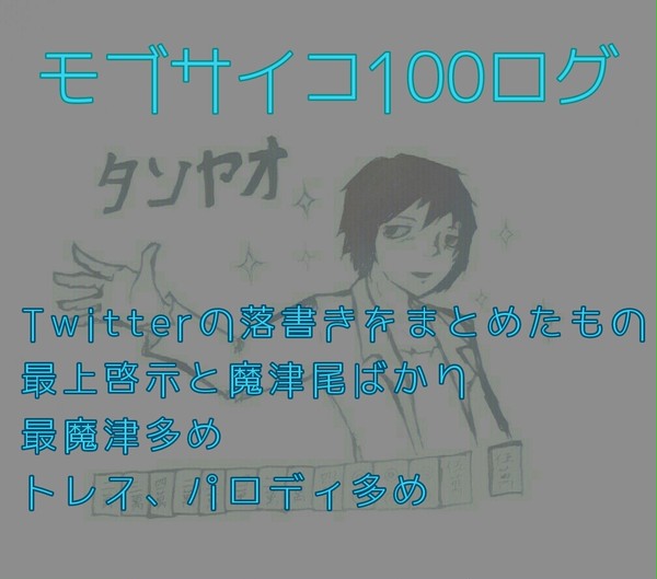 Twitterまとめ