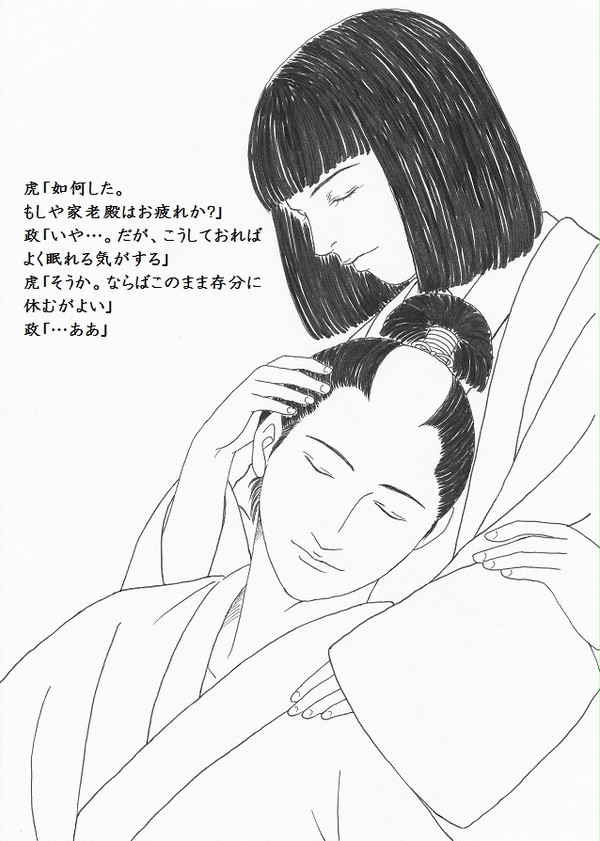 無題