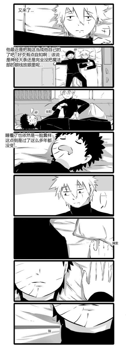 log8（obkk）