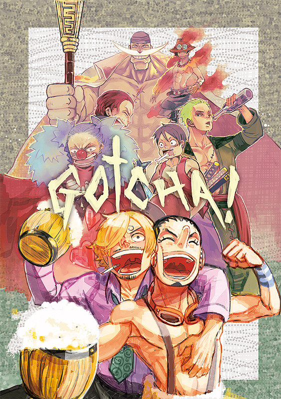 【通販新刊】GOTCHA!【サンプル】