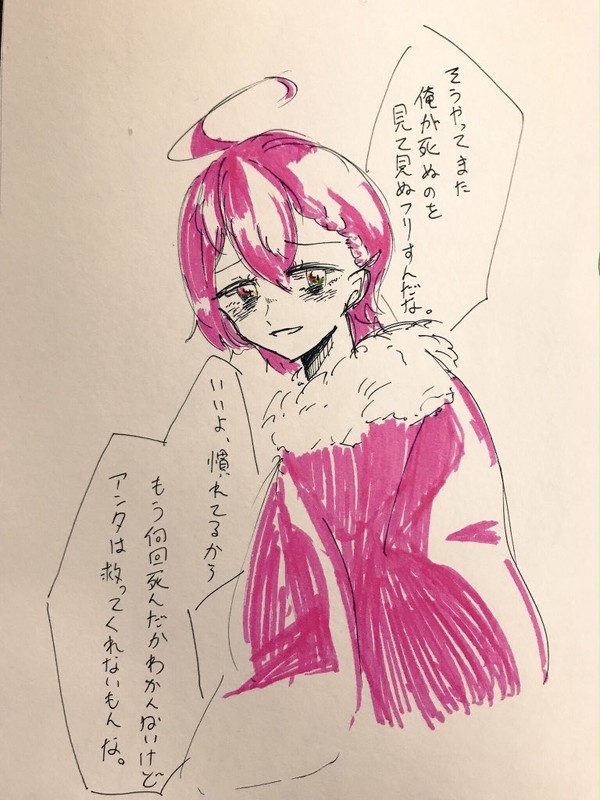 鬱文士ども