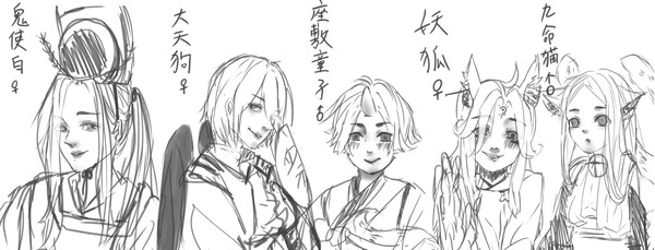 草稿