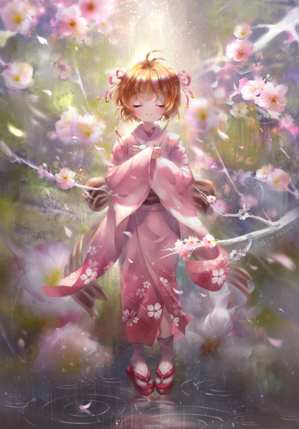 Sakura