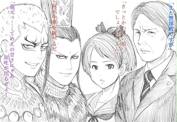 各ジャンルの推し