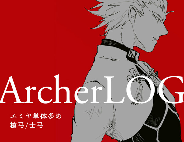 弓log