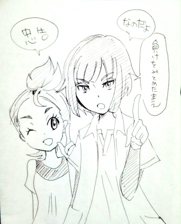 ポケモン