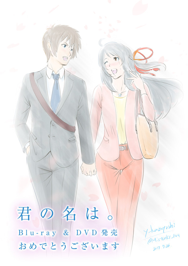 ワイ、この夏どころか、ずっとこの作品に恋してます