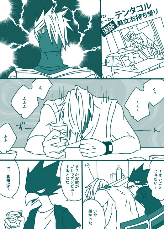 大人障常