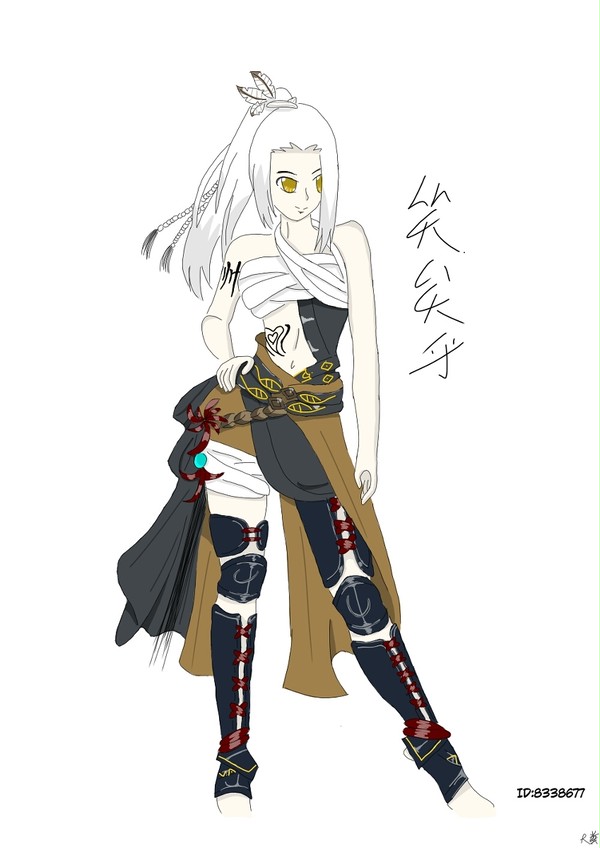 笑矣乎