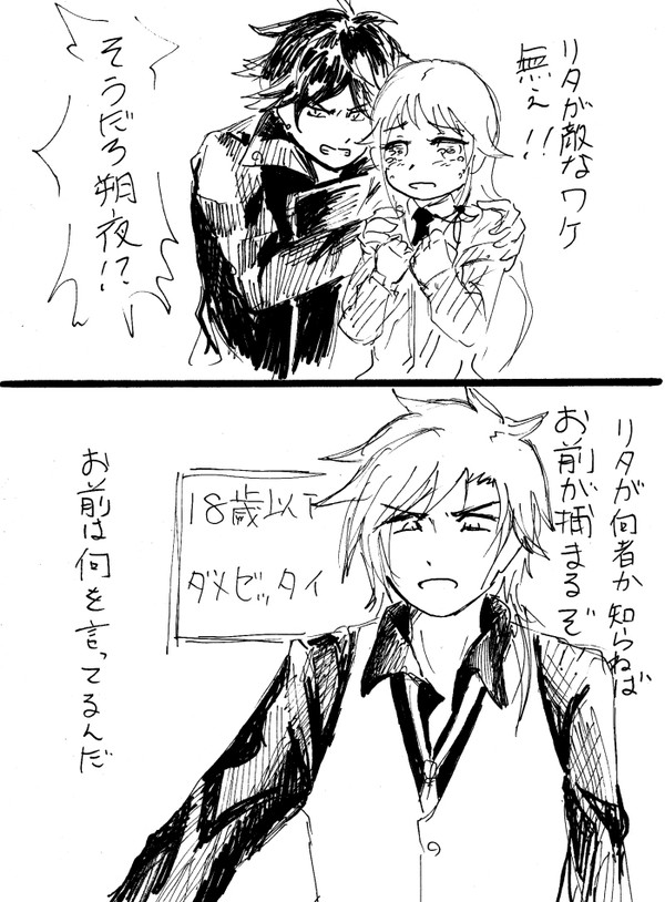 ナヴァ11話~16話感想絵