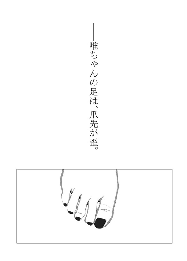 【オリ盤】8センチの矜持【21g】