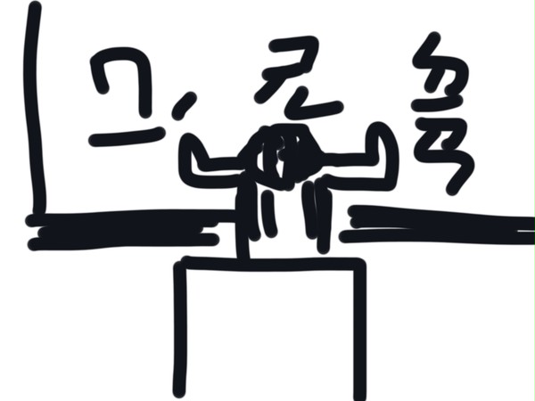 中二魚