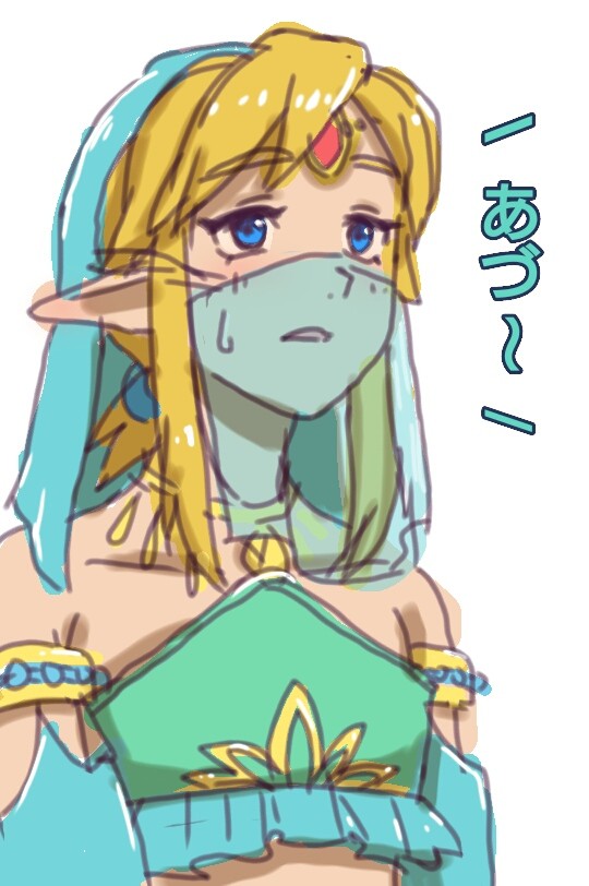 あづー