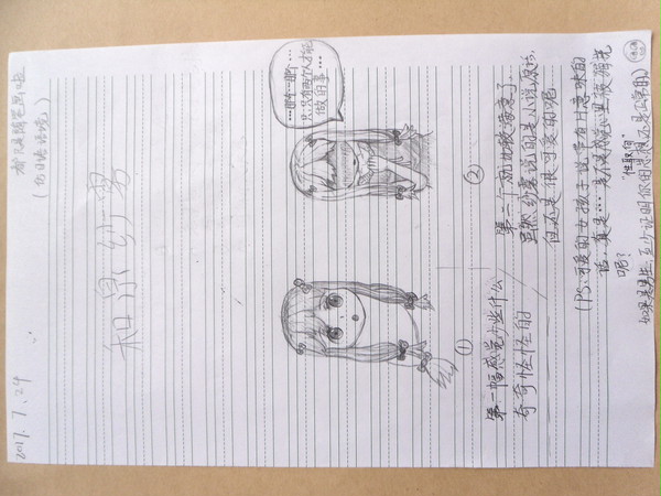 和泉纱雾（エロマンガ先生）