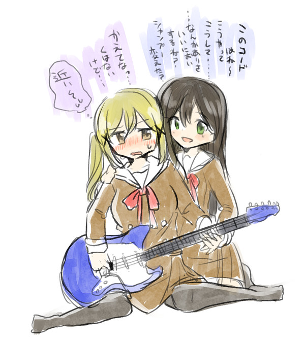 たえあり