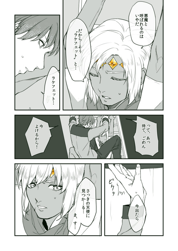 【SDW】1-4【Day1】