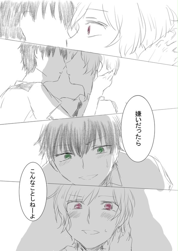 廉聖