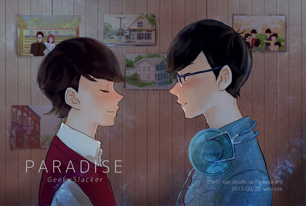 【8/20家宝関西】カラおそ新刊サンプル