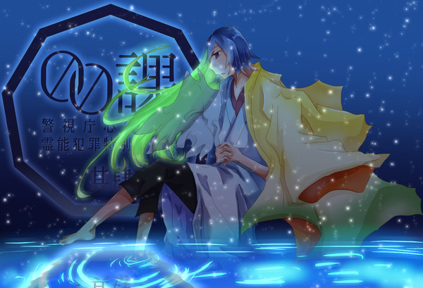 【00課肆】更衣香也【001】※8/20更新