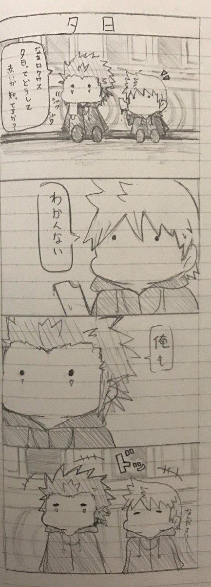 ちみっと4コマ (1)